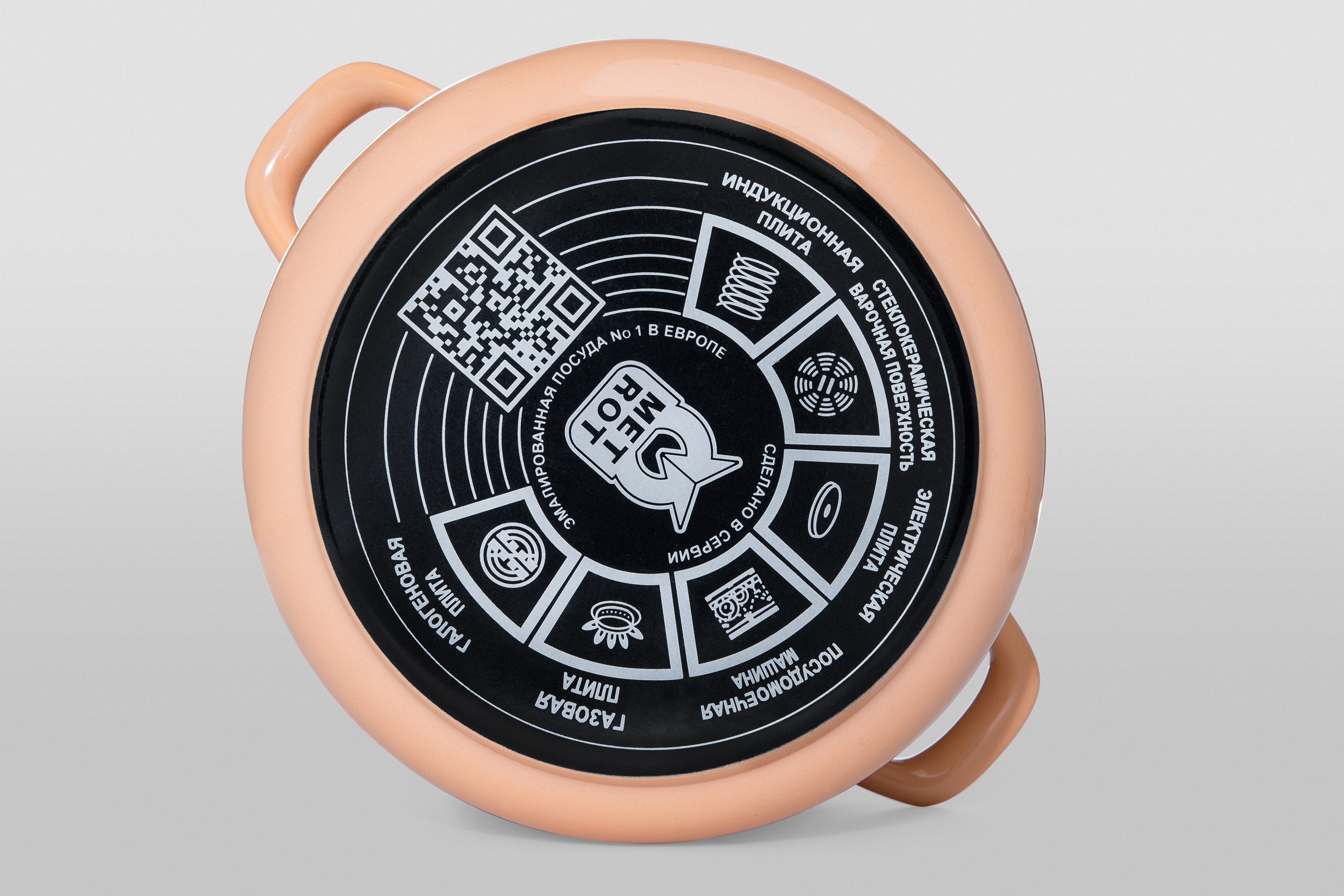 Кастрюля глубокая эмалированная со стеклянной крышкой, 5л