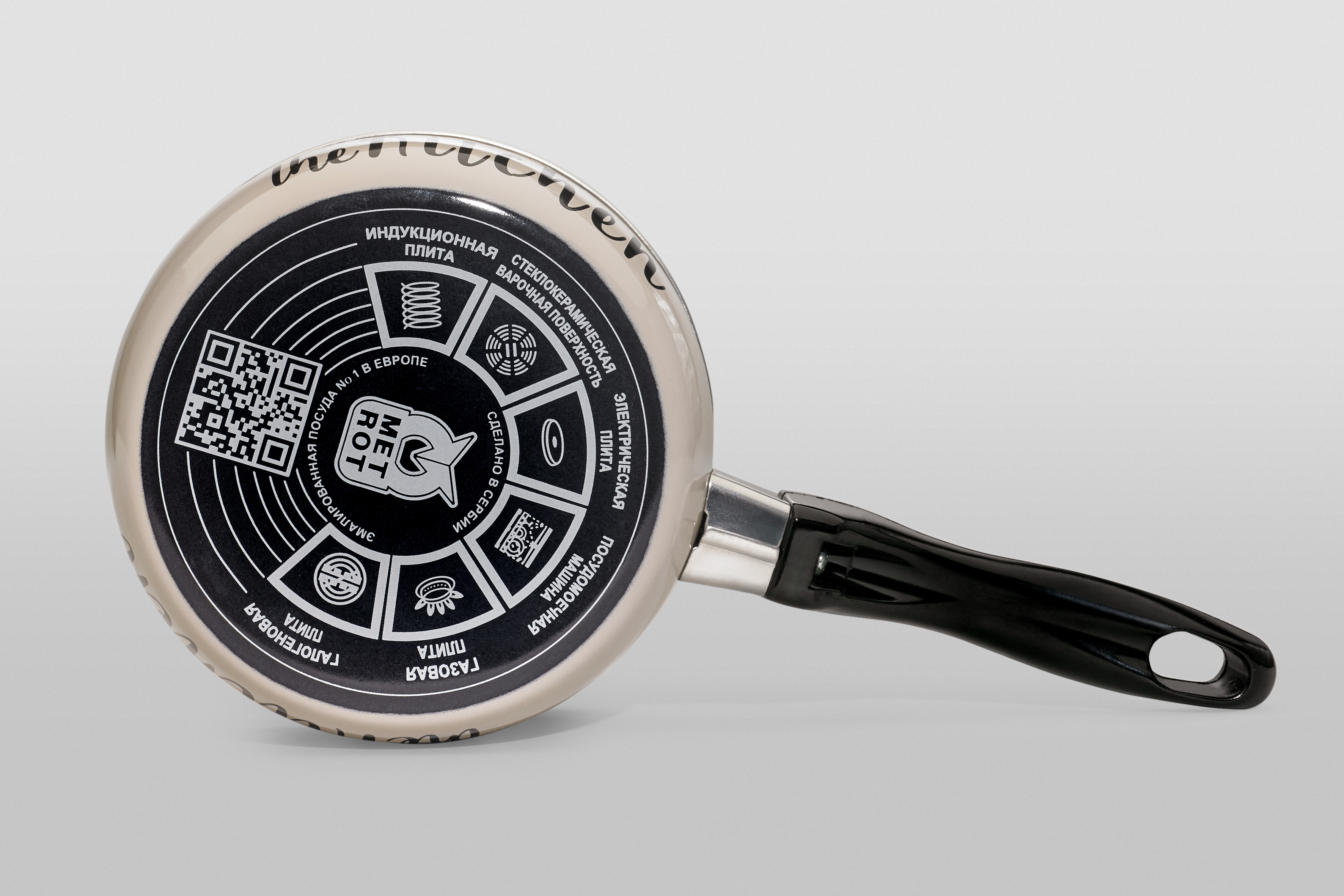 Ковш эмалированный с бакелитовой ручкой, 1.05 л