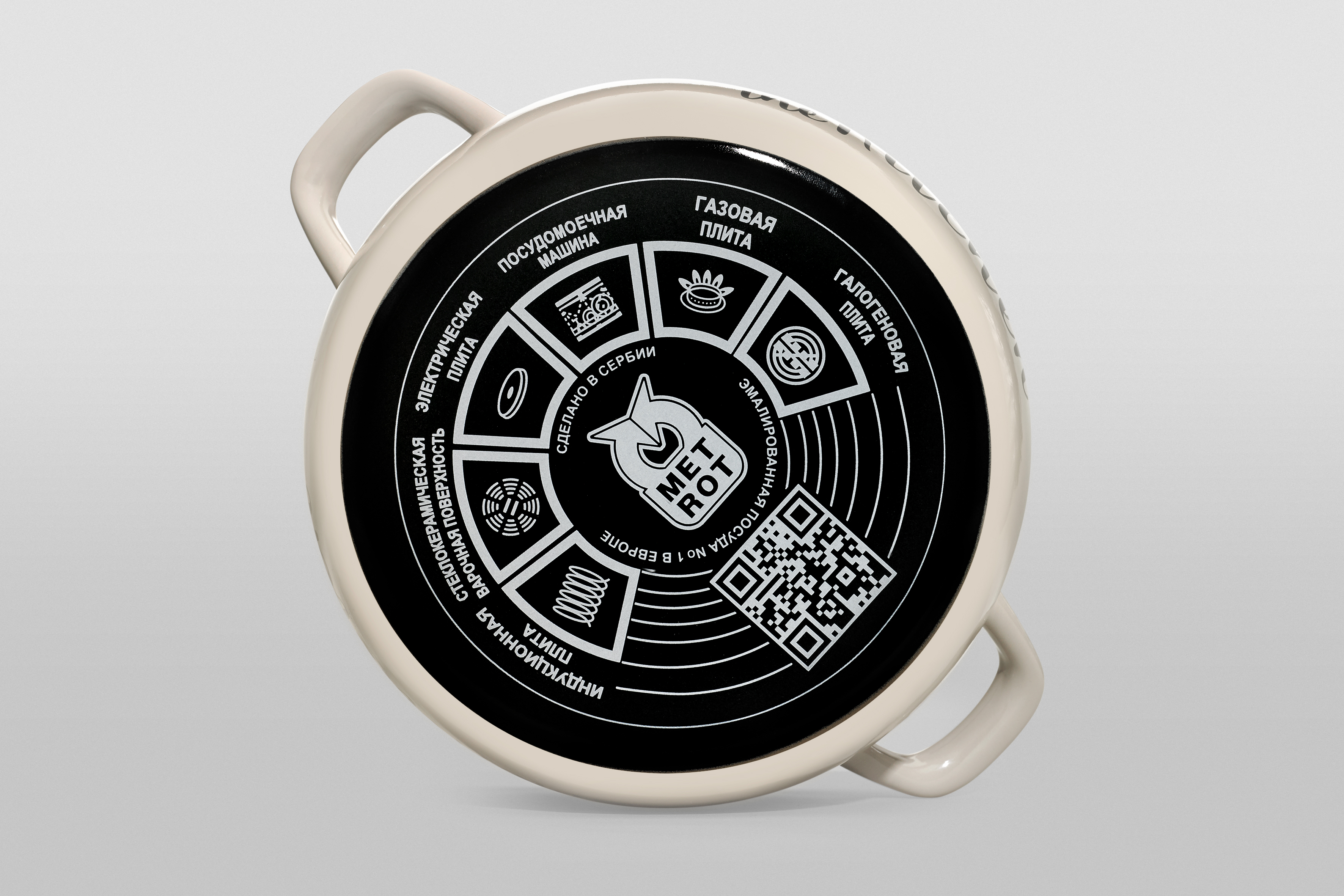 Кастрюля глубокая эмалированная со стеклянной крышкой, 3.1 л