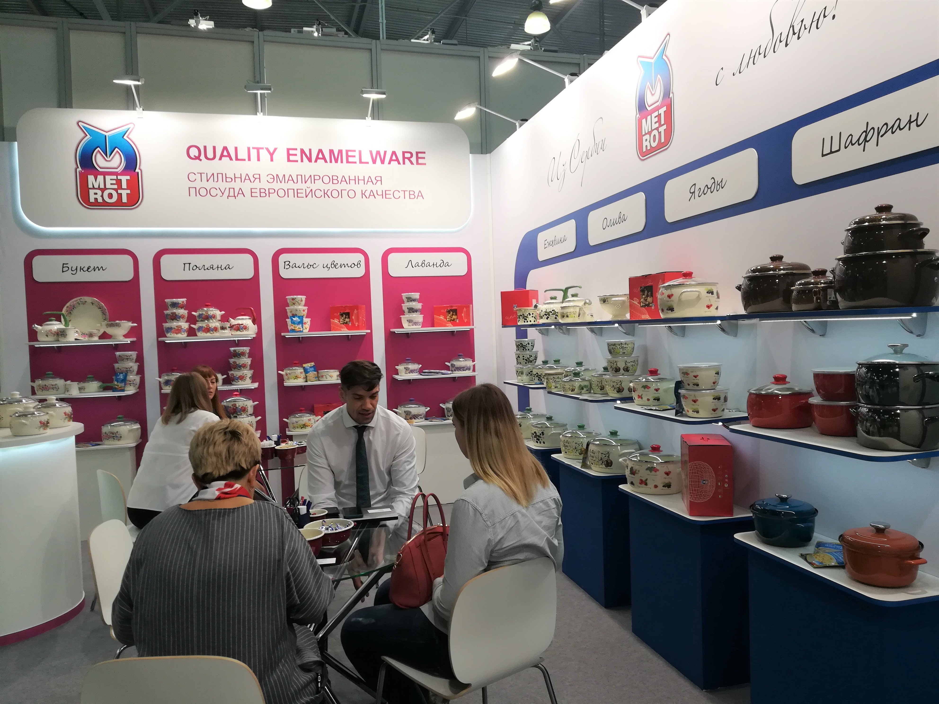 Компания "МЕТРОТ" приняла участие в ежегодной выставке HouseHold Expo-2019